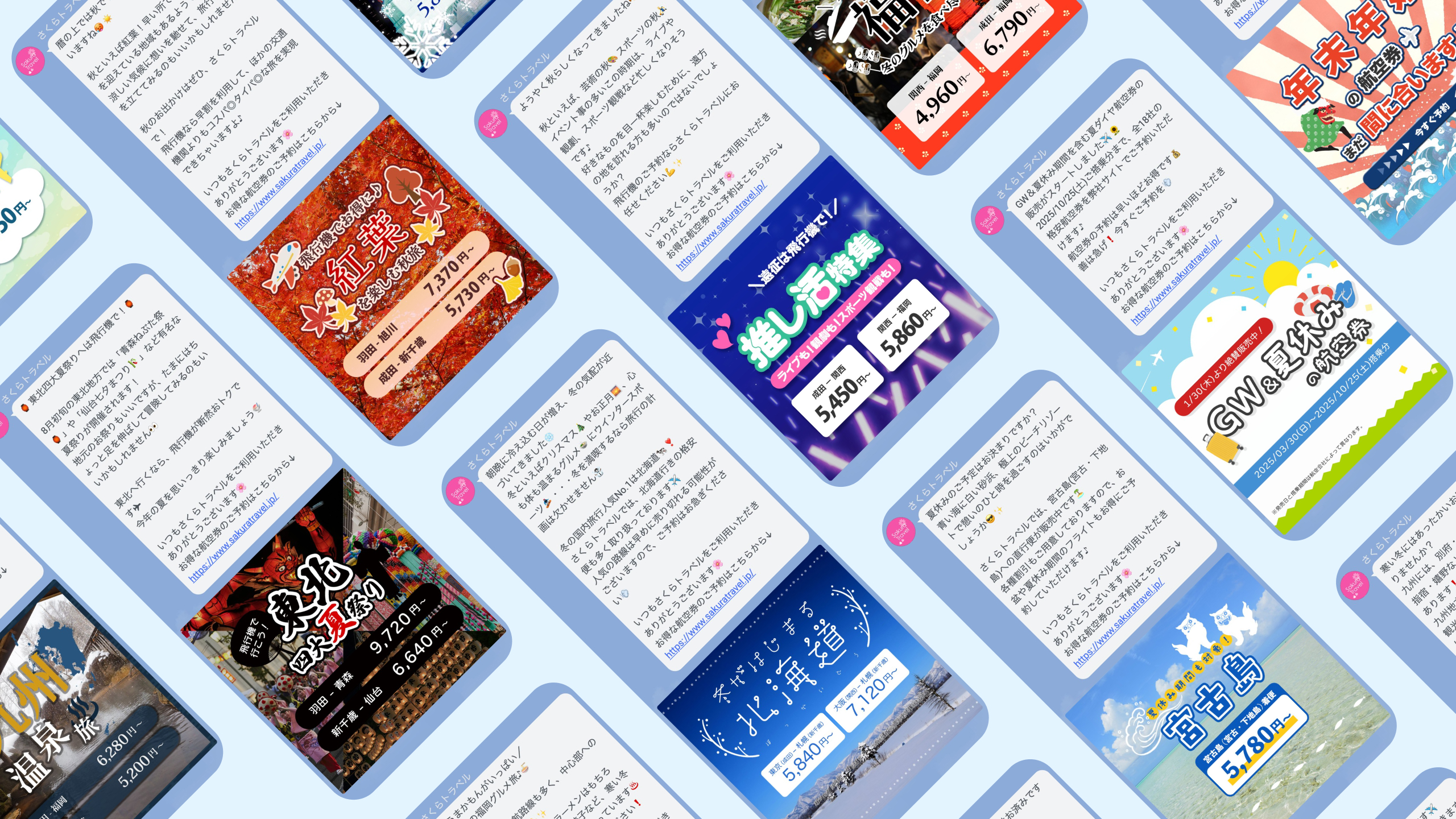 This is the main visual representing the project.